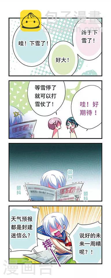 第87话-第87话