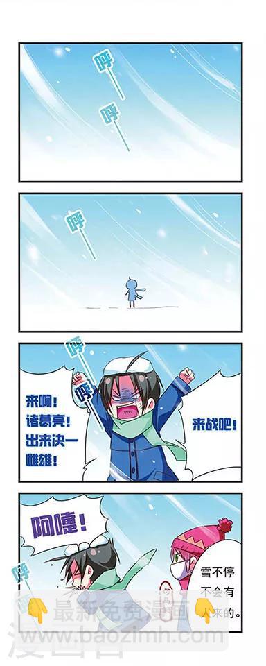 第87话-第87话