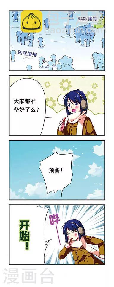 第87话-第87话