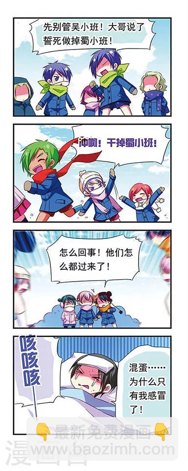 第87话-第87话