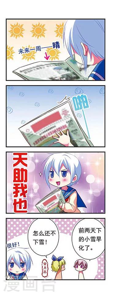 第87话-第87话