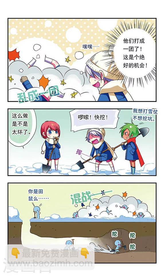 第89话-第89话