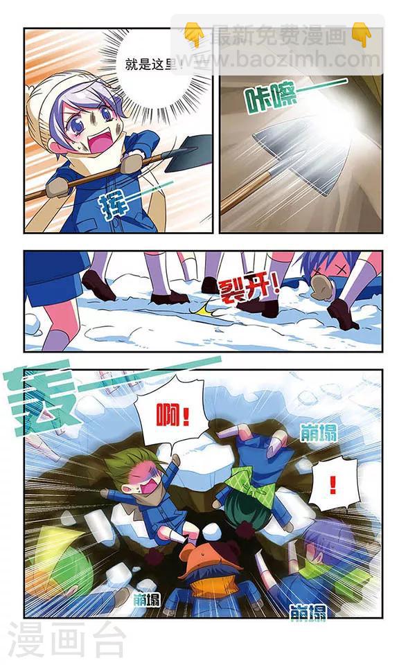第89话-第89话