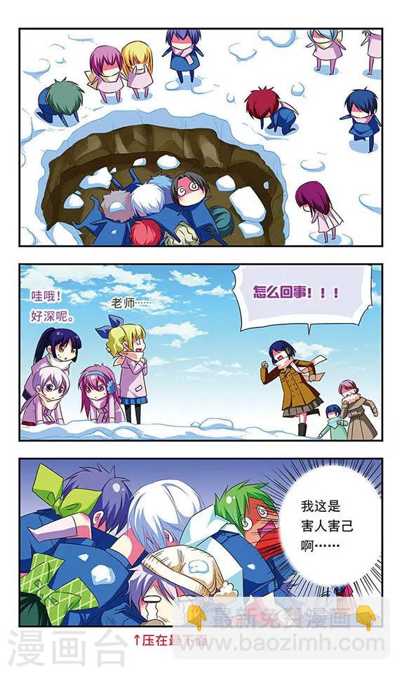 第89话-第89话