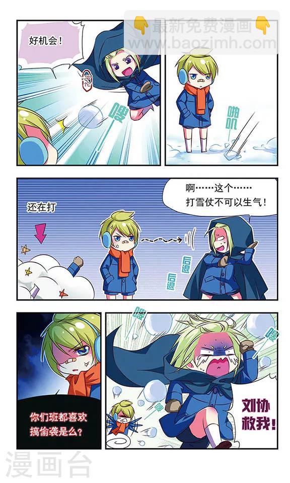 第89话-第89话