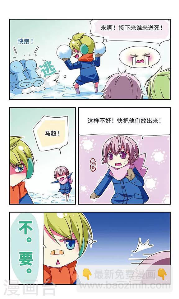 第89话-第89话