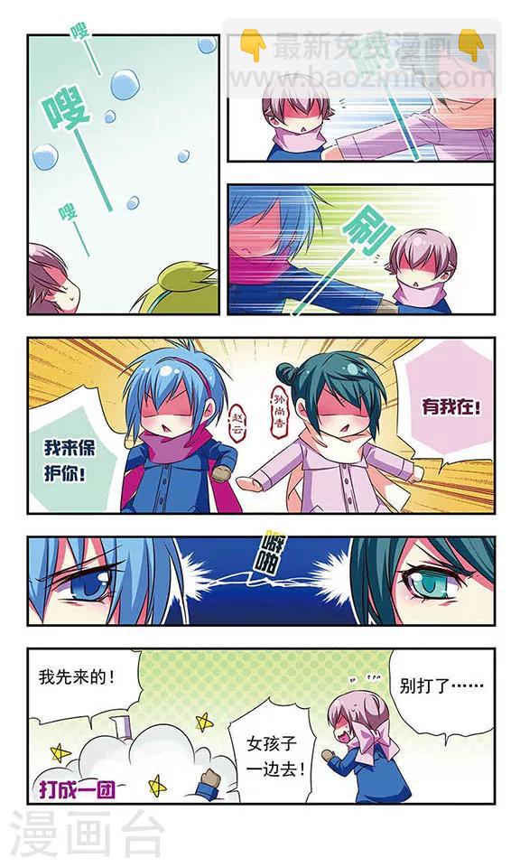 第89话-第89话