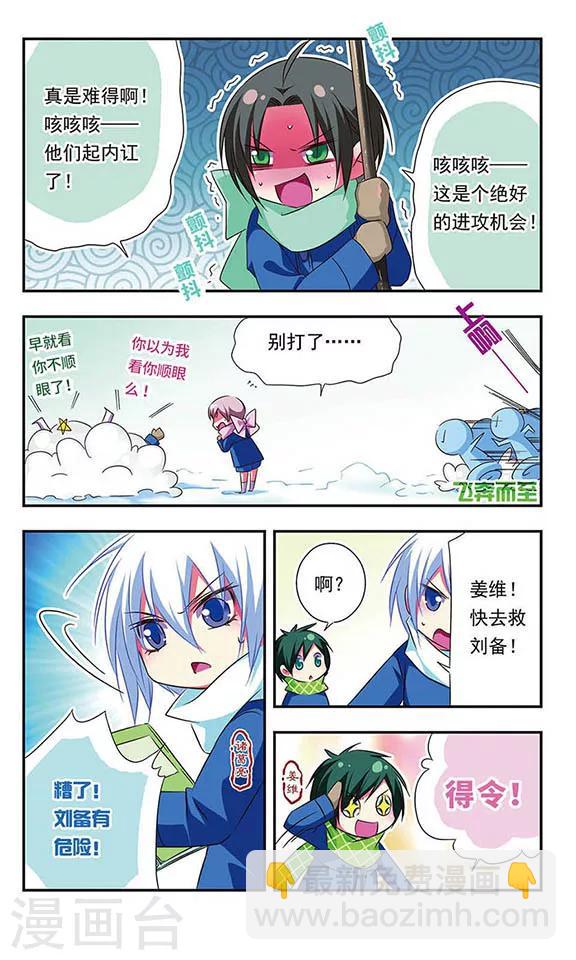 第89话-第89话
