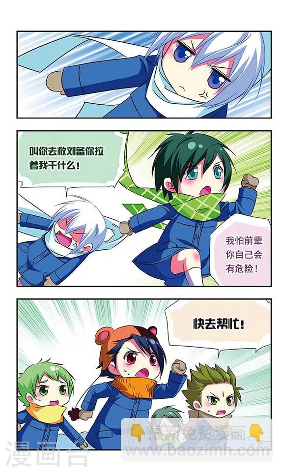 第89话-第89话