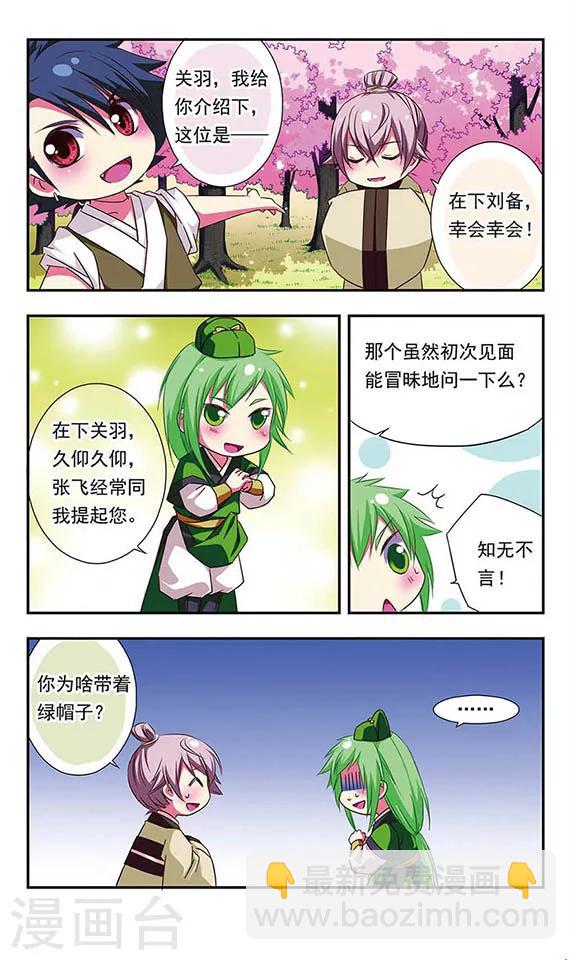 第91话-第91话