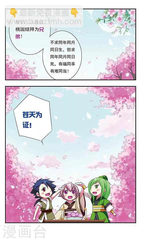 第91话-第91话