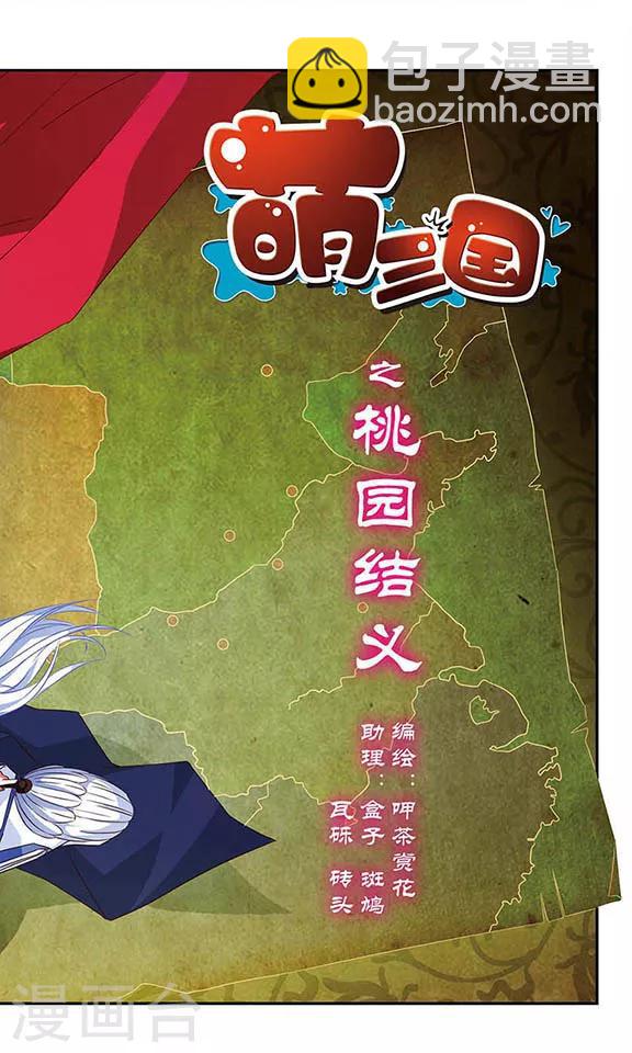 第91话-第91话