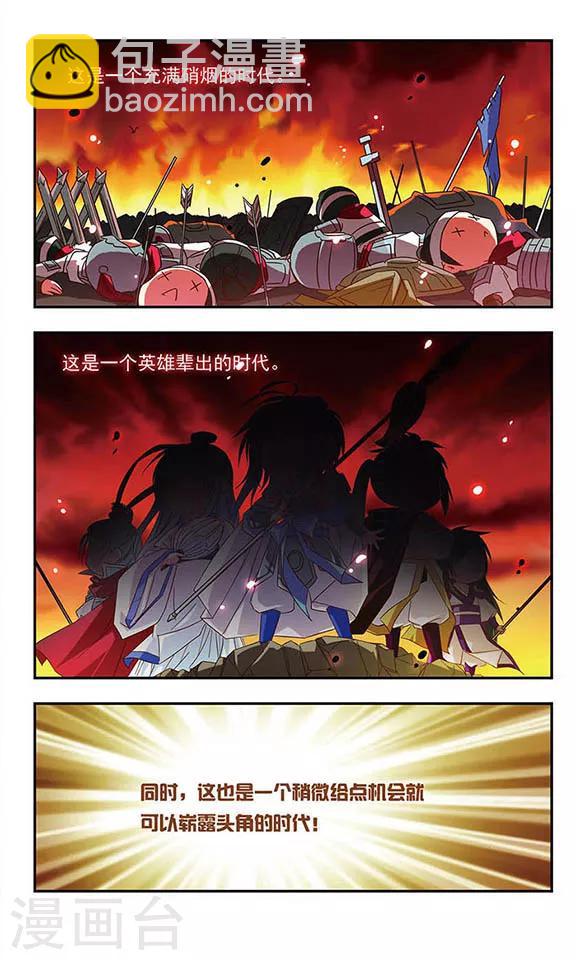 第91话-第91话