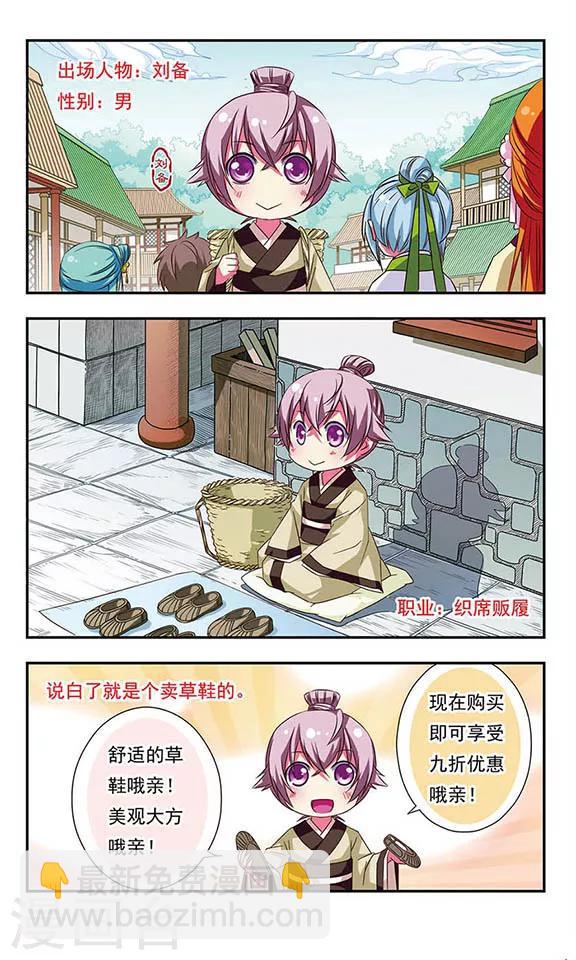第91话-第91话