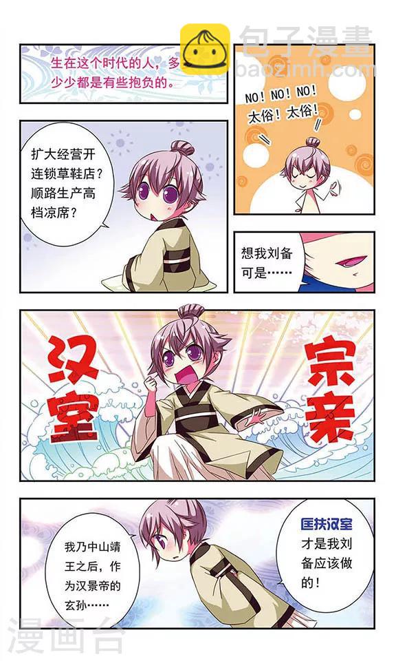 第91话-第91话