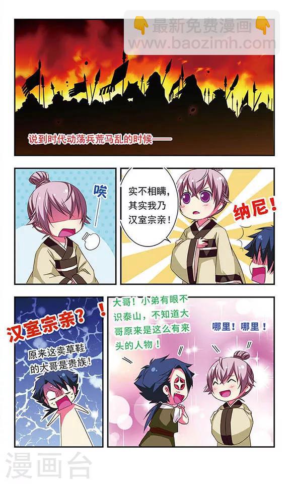 第91话-第91话