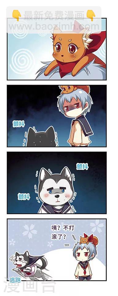 第93话-第93话