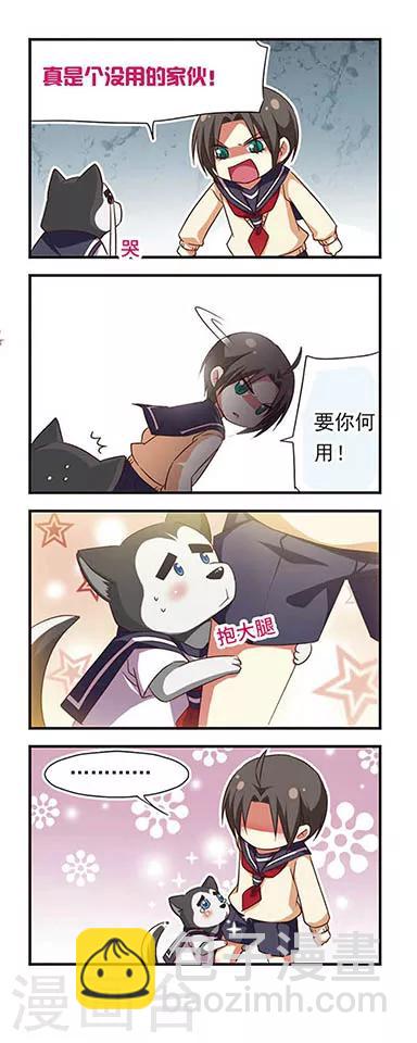 第93话-第93话