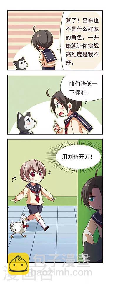 第93话-第93话