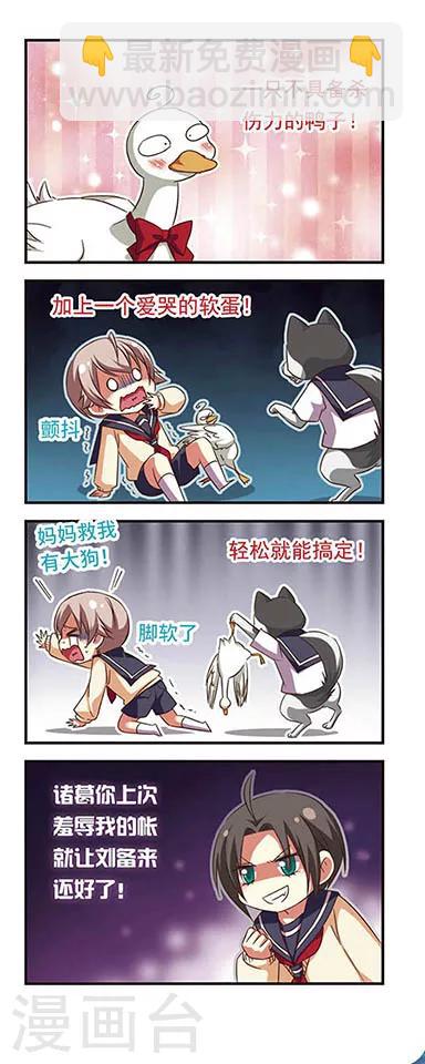 第93话-第93话