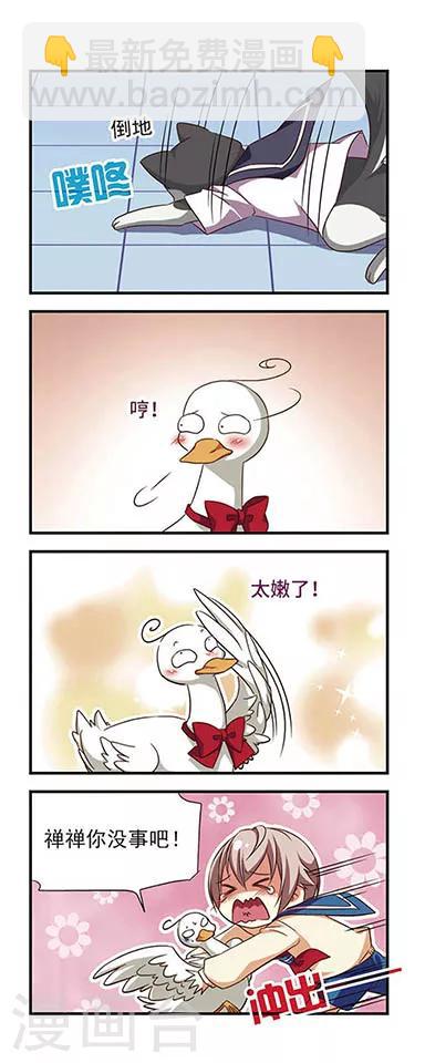 第93话-第93话