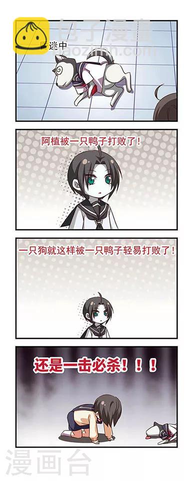 第93话-第93话