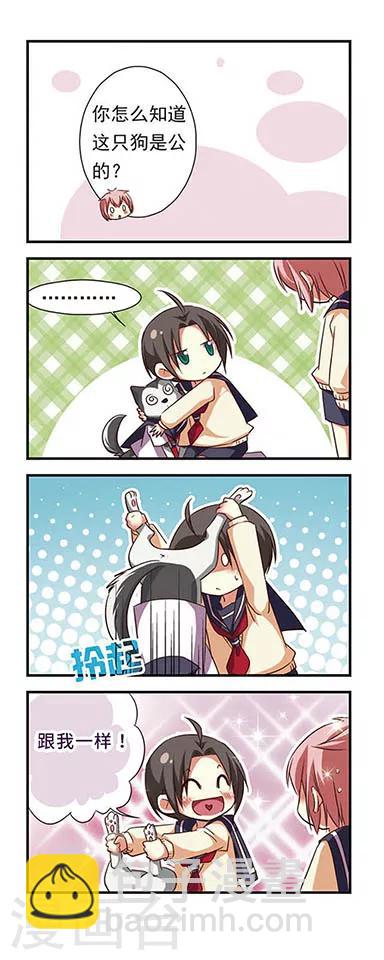 第93话-第93话