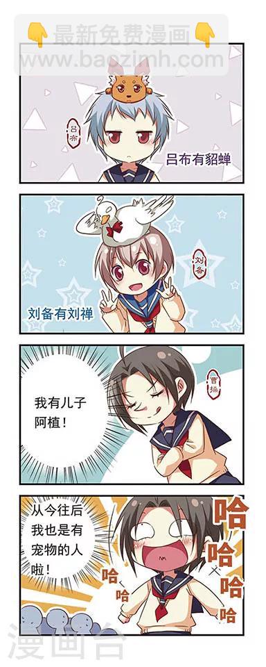 第93话-第93话