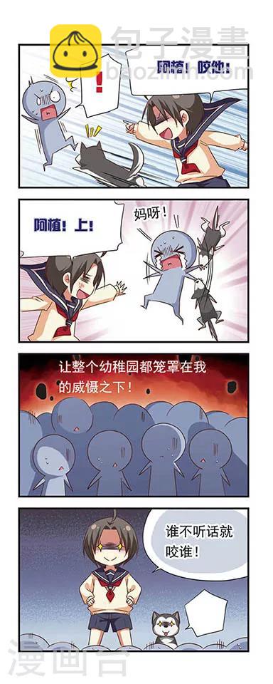 第93话-第93话