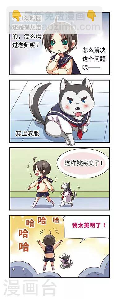 第93话-第93话