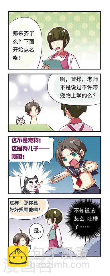 第93话-第93话