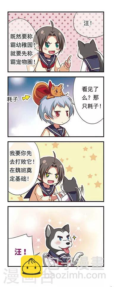 第93话-第93话