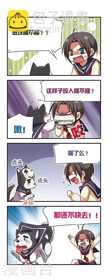第93话-第93话