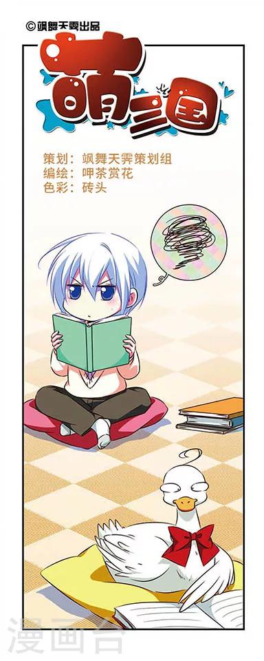 第95话-第95话