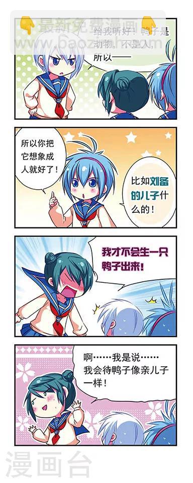 第95话-第95话