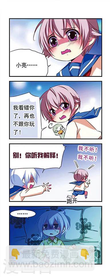 第95话-第95话