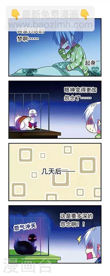 第95话-第95话