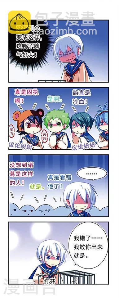 第95话-第95话