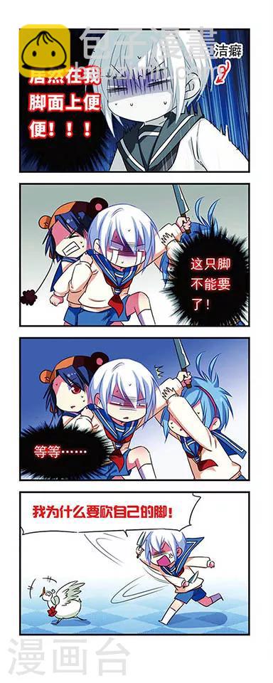第95话-第95话