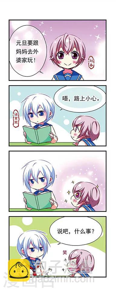 第95话-第95话