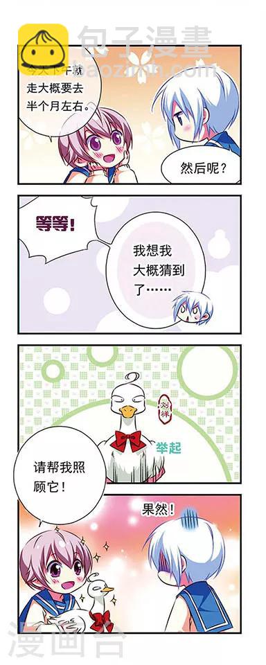第95话-第95话