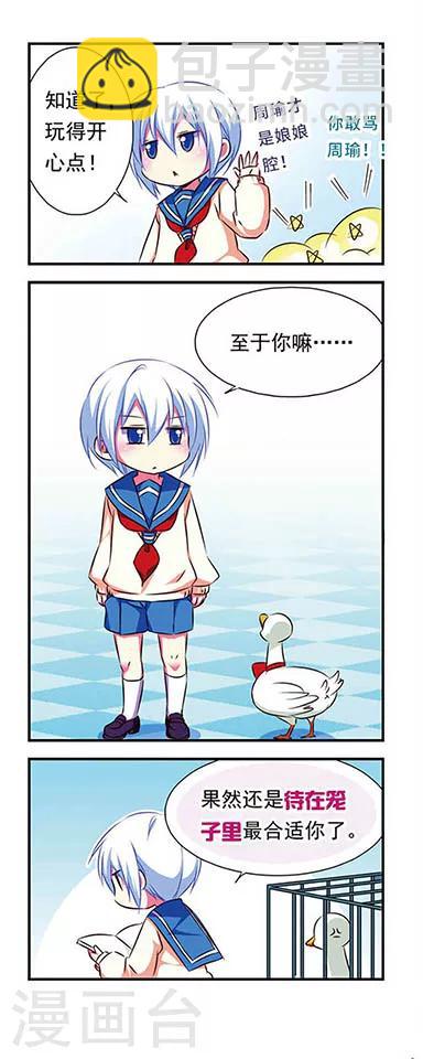 第95话-第95话