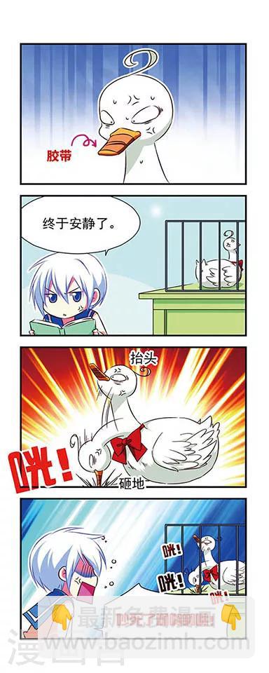 第95话-第95话