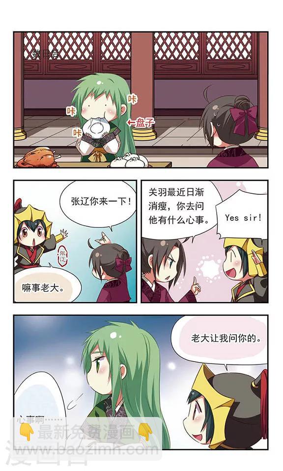 第97话-第97话