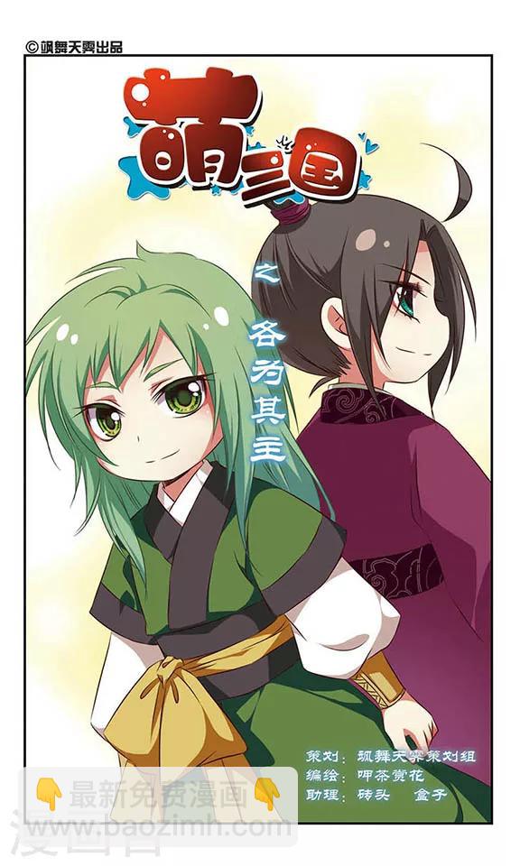 第97话-第97话