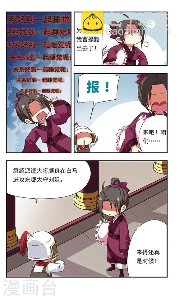 第97话-第97话