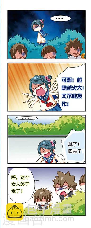 第99话-第99话