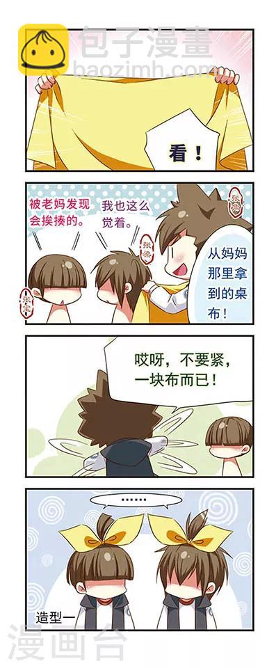 第99话-第99话