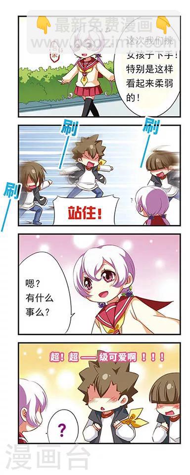 第99话-第99话