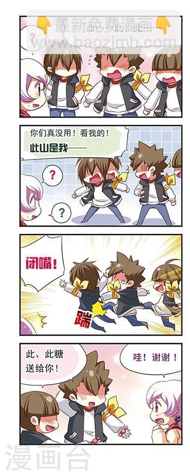 第99话-第99话